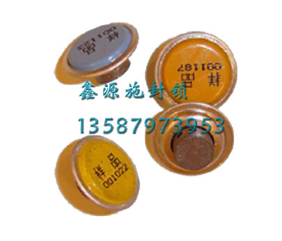 XY002-10 security seals