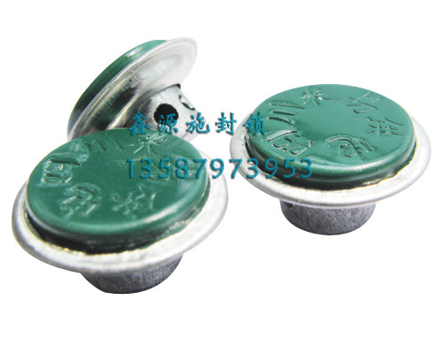 XY002-8 security seals