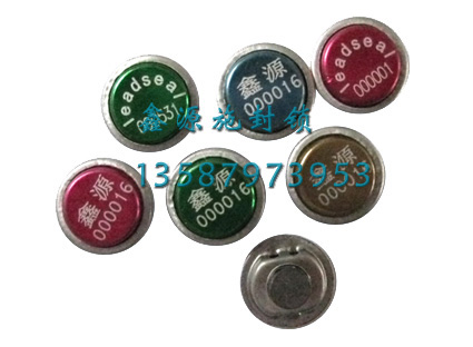 XY002-7 security seals