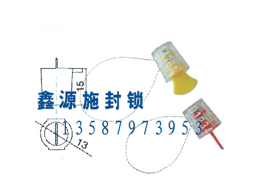 XY005-24 plastic seal