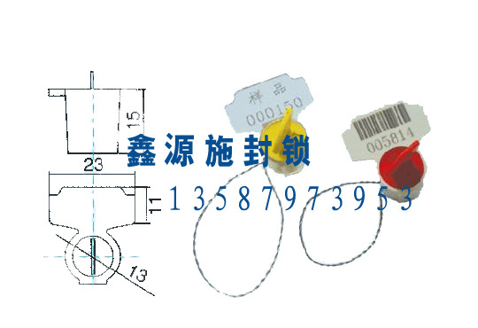 XY005-23 plastic seal