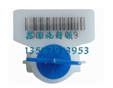 XY005-11 plastic seal