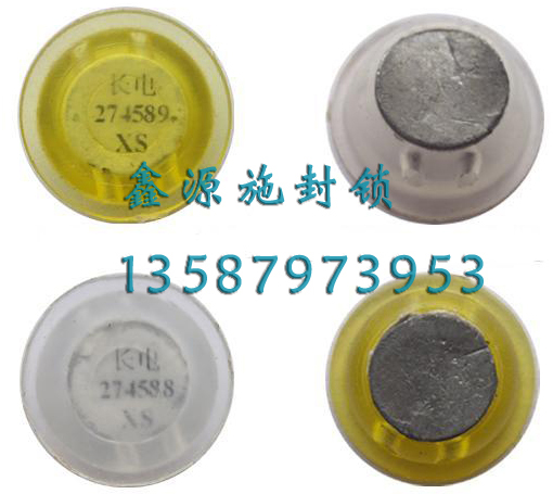 XY005-4 plastic seal