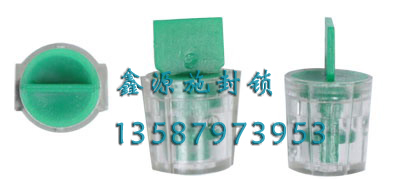 XY005-3 plastic seal