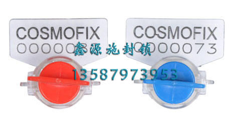 XY005-2 plastic seal