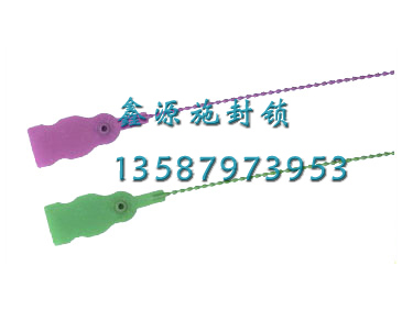 XY006-19 plastic seals