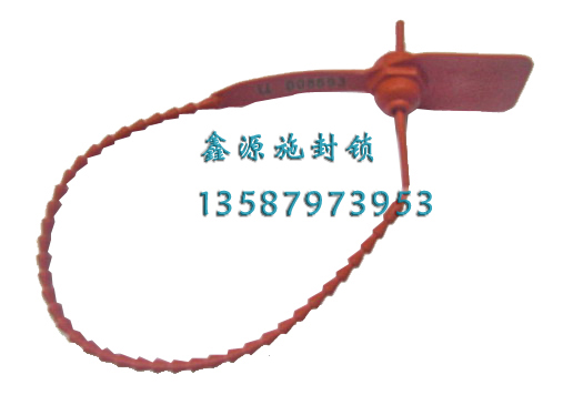 XY006-18 plastic seals