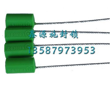 XY007-24 wire seals