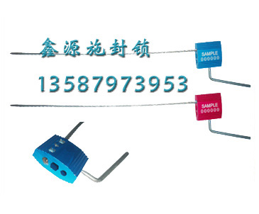 XY007-20 aluminum alloy wire seals