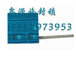 XY007-19 aluminum alloy wire seals