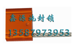 XY007-15 aluminum alloy wire seals