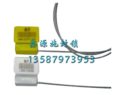 XY007-9 wire seals
