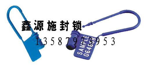 XY011-118 plastic padlock