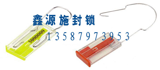 XY011-16 plastic padlock