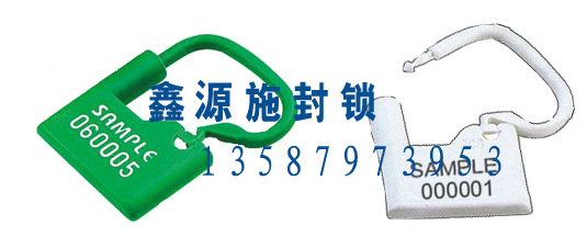 XY011-14 plastic padlock