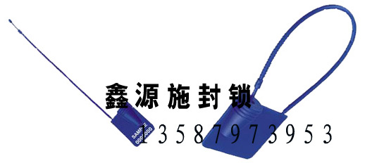 XY011-11 plastic padlock