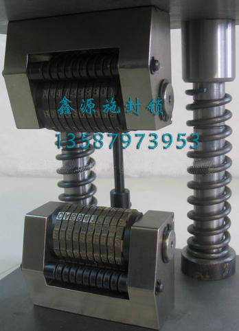 XY014-2 bump number machine